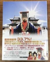 (未使用･未開封品)光宗大王-帝国の朝- DVD-BOX 3 Amazon.co.jp: 光宗大王-帝国の朝- DVD-BOX 3 : キム