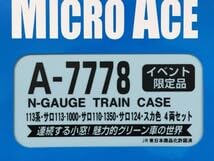 Amazon | マイクロエース A-7778 113系サロ113-1000サロ110-1350サロ