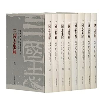 三国志集解 王先謙撰 漢書補注 上下 中華書局影印 3冊セット 三国志集解 王先謙撰 漢書補注 上下 中華書局影印 3冊セット 三国志集
