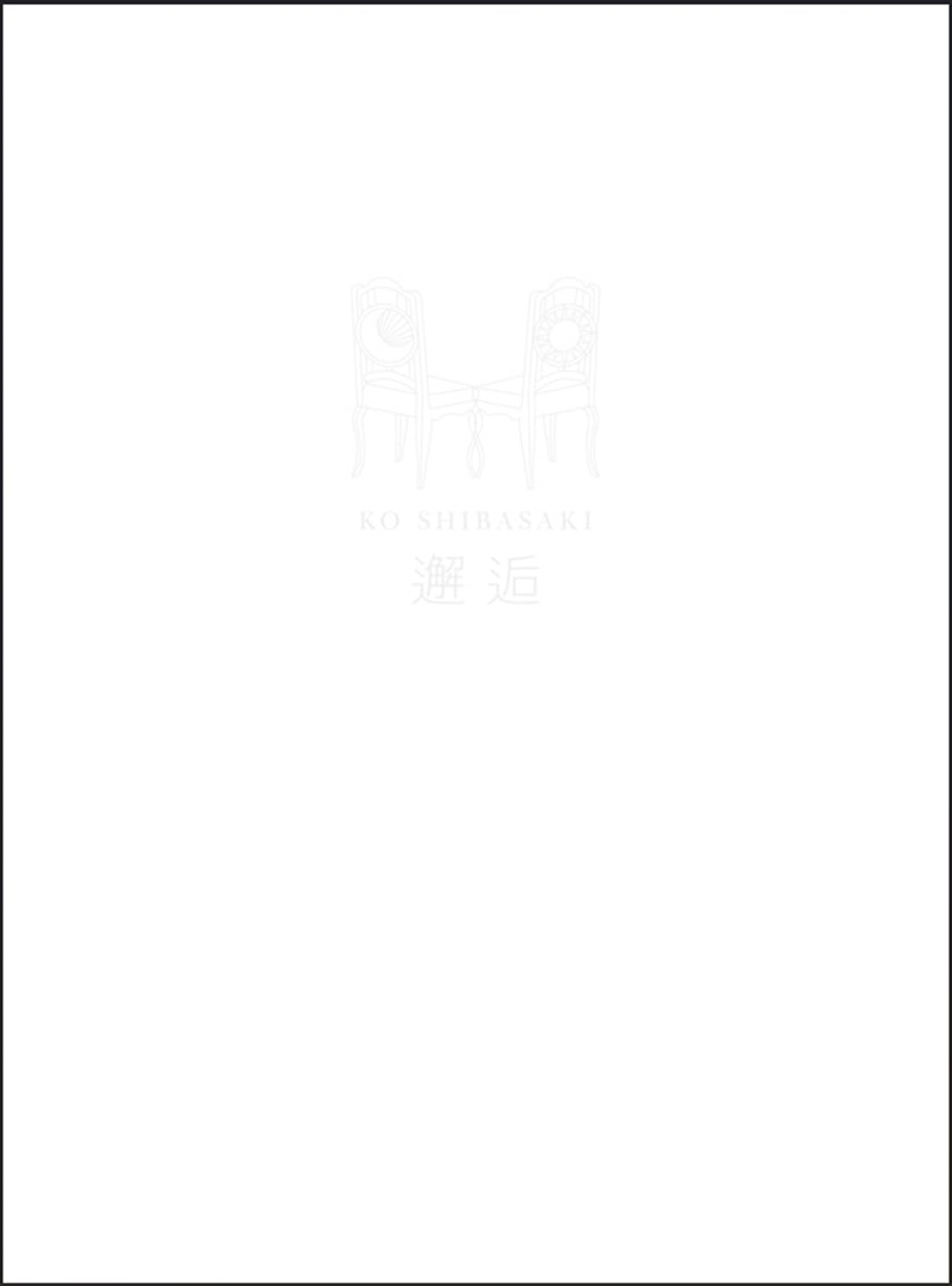 Amazon.co.jp: 【Amazon.co.jp限定】邂逅 (初回生産限定盤)(特典