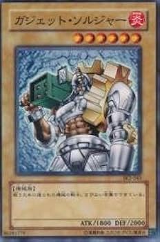 (2期06) 遊戯王 ２期のみ 約24kg以上 約13000枚 業者 未仕分品 Amazon.co.jp: ガジェット・ソルジャー 【N】 SK2-043-N [遊戯王