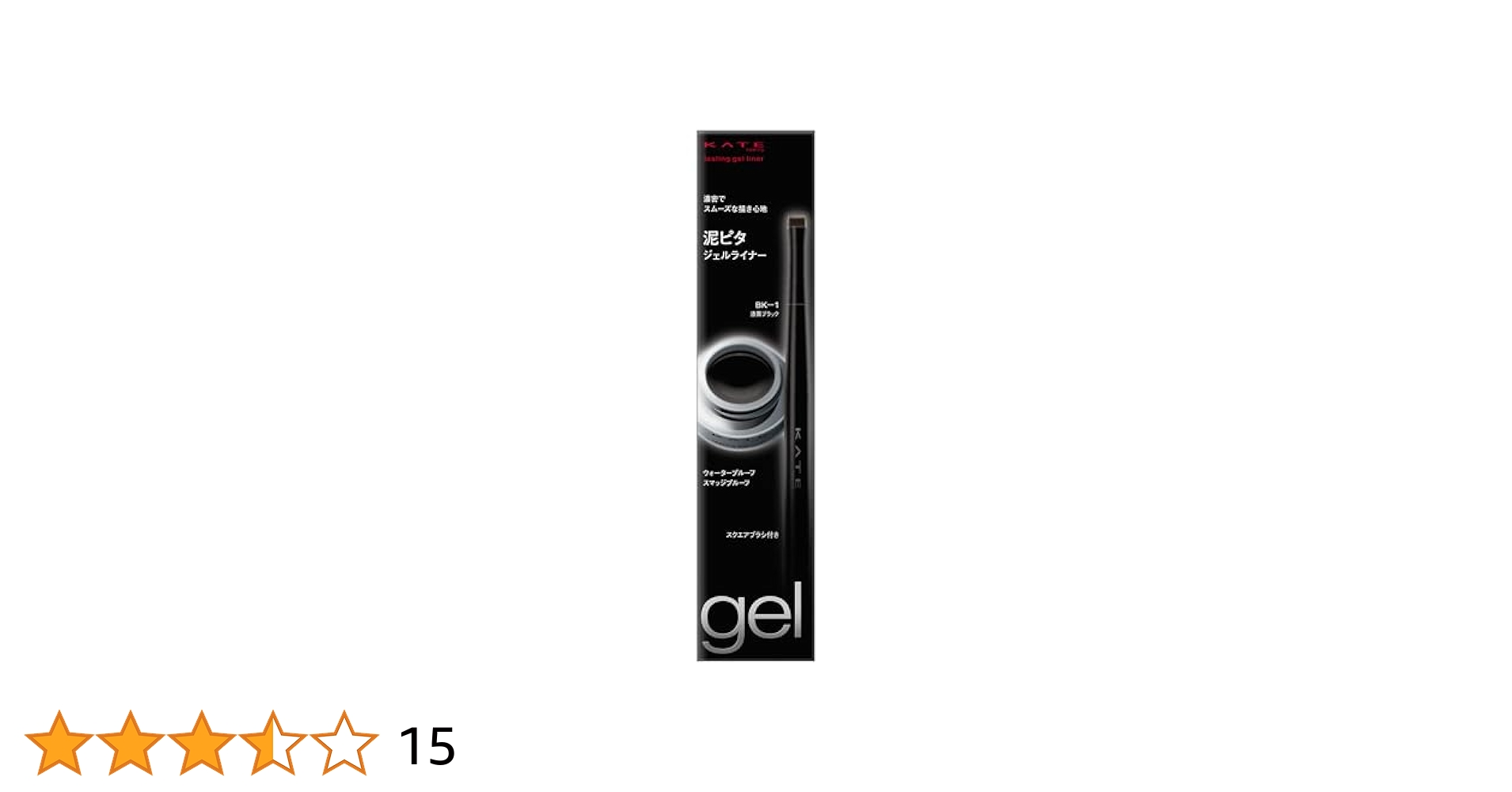 ファシオ パワフルステイ リキッドアイライナー BK 001 ブラック 21GrfU6KriL.jpg