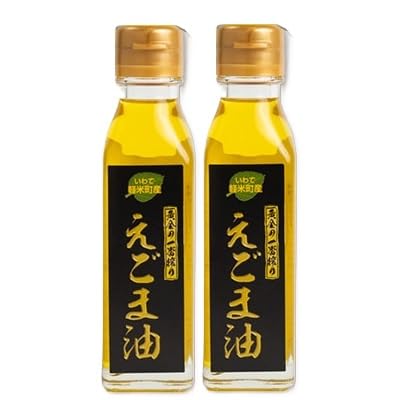 (軽米町産えごま100%使用)えごま油 110g×2本セット