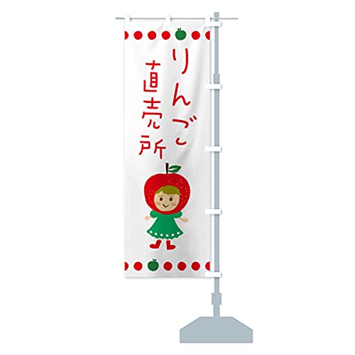 񂲁Eь璼 ̂ڂ TCYIׂ܂(W{90x270cm E``) EKNN_AJR ObYv/GoodsPro