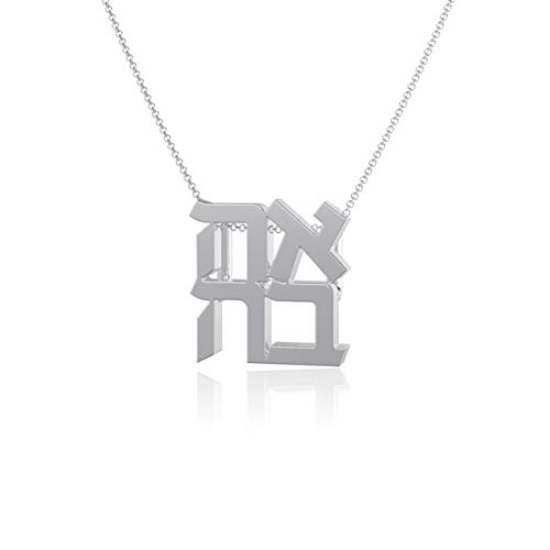 Ahava Pendant Necklace – Platinum over 925 Strong Sterling Silver, 18 Inch Rope Chain, Hypoallergenic Jewellery Presents, Mini Hebrew Judaica Love Charms by Dayna Designs