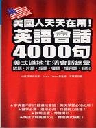 Paperback Americans use every day! Conversational English 40 Book