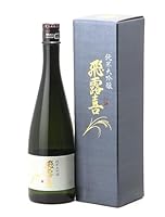 飛露喜 純米大吟醸 720ml 化粧箱入り【2025年11月製造/クール便発送】日本酒