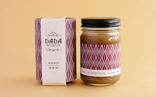 NUTSBUTTER SET(鬼胡桃バター100g/カシューバター100g) 計200g バター 乳製品 詰め合わせ お取り寄せ