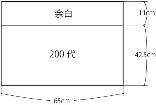 四角 仏壇飾り 仏壇装飾 内敷き 打敷 さくら流水 (幅65×高42.5cm 【浄土宗】 (200代), ピンク)