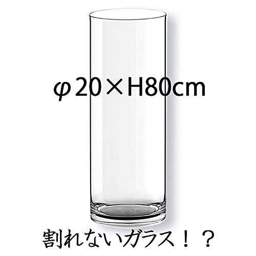 Amazon.co.jp: FOYER 割れない 花瓶 フラワーベース ポリカーボネート 