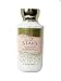 Bath and Body Works IN THE STARS Super Smooth Body Lotion 8 Fluid Ounce (2018 Limited Edition)
