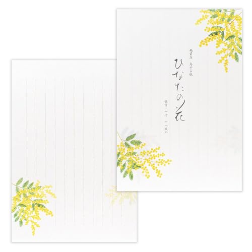 エヌビー社 便箋 春四集 ひなたの花 | 和紙 18枚入 縦書き 鳥の子紙 b5 相当