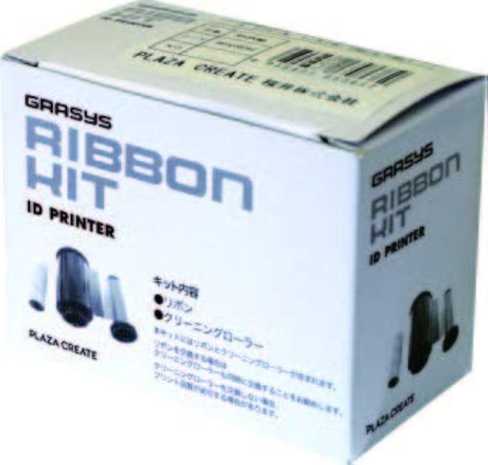 GRASYS RIBBON KIT IDプリンター用 Amazon | カードプリンタ GRASYS（グラシス）用 黒インクリボン