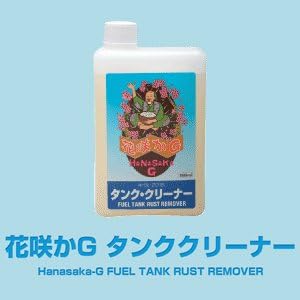 Amazon 花咲かg タンククリーナー 1l バイク工具 メンテナンス 車 バイク
