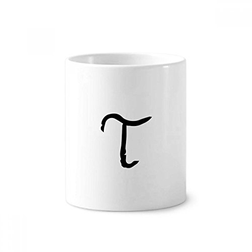 Alfabeto greco Tau nero silhouette spazzolino portapenne tazza di ceramica tazza bianca 350 ml Gift