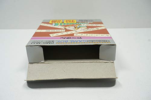 役満の関連画像2