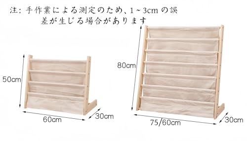 Luminary Aether 子供用本棚 絵本棚 組み立て簡単 整理収納 展示ラック 木製 コンパクト キッズルーム おもちゃ収納 (アイボリーホワイト,ワイドタイプ) [2]