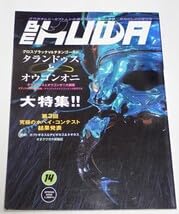 むし社ビークワNo.11〜36 26冊まとめ売り むし社ビークワNo.11〜36 26冊まとめ売り - メルカリ