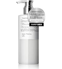 Amazon | Hair Theory Lab セラムイントリートメント 保湿 美容液成分