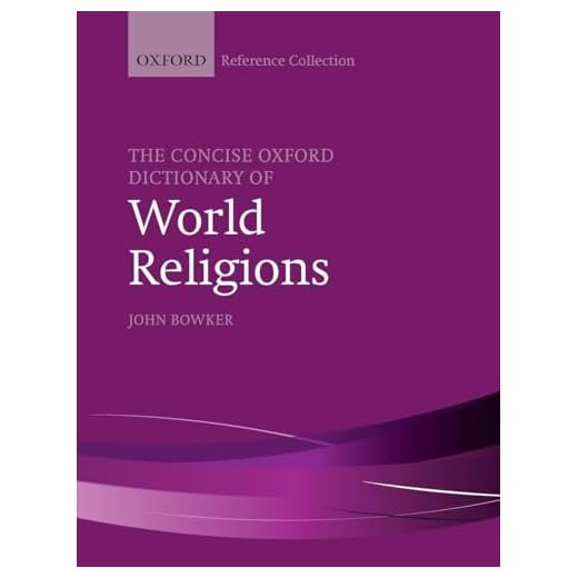 CON OXF DICT WORLD RELIGIONS OREFC C (The Oxford Reference Collection)