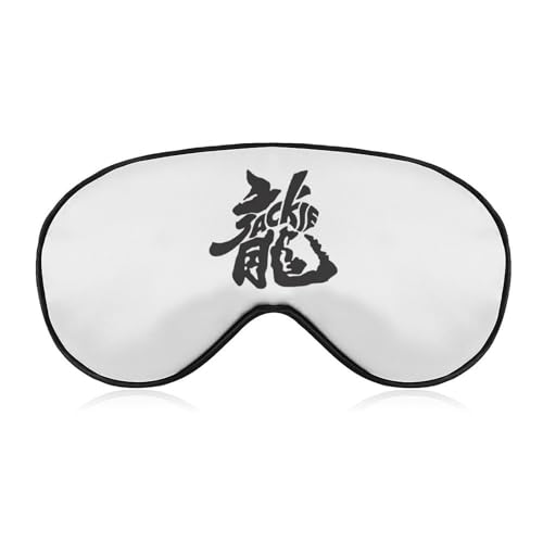 ジャッキーチェン アイマスク 睡眠アイマスク 3Dアイマスク 睡眠ゴーグル 安眠 快眠 遮光 旅行 快適グッズ 男女兼用 快眠グッズ 目隠し アイマスク 超軽量 旅行 お昼寝 お泊まり アイケア 圧迫感なし 自由調整可能