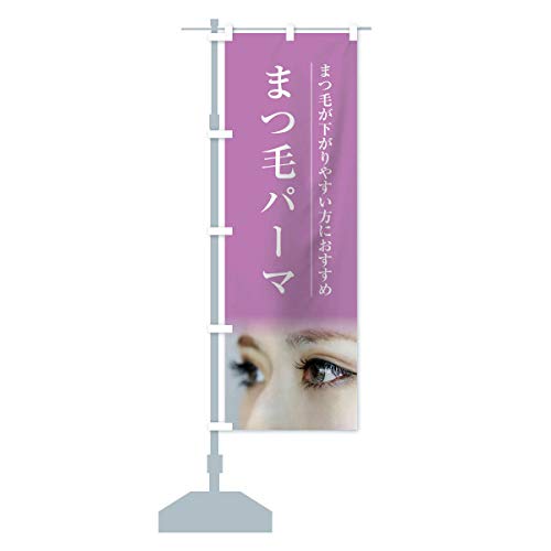܂уp[} ̂ڂ TCYIׂ܂(RpNg45x150cm ``) 2EYN_BC ObYv/GoodsPro