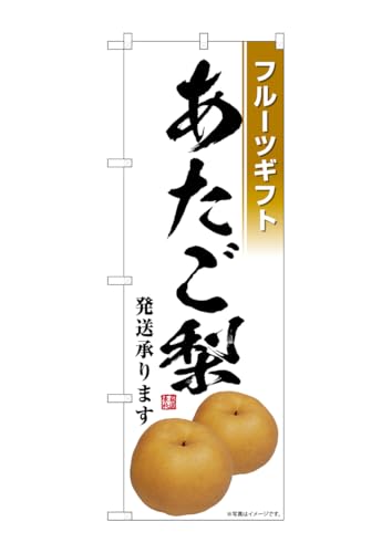 ̂ڂ艮H[(Noboriyakobo) SNB-7556 ܂ W600×H1800mm 1  OO |W  ɐ 󒍐Yi