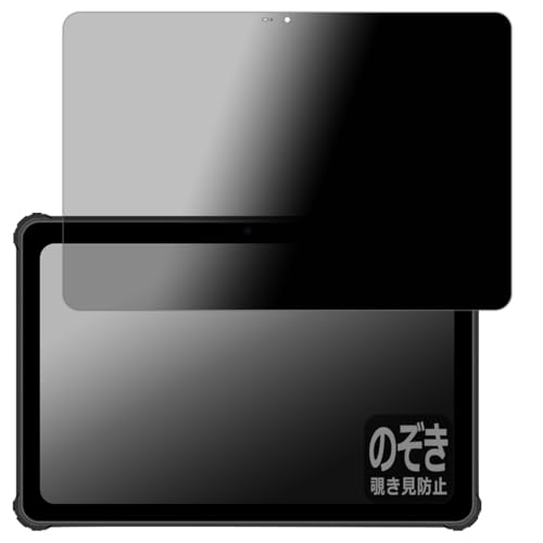 PDAH[ qPad Tough(KPG01) Ή Privacy Shield ی tB `h~ ˒ጸ {