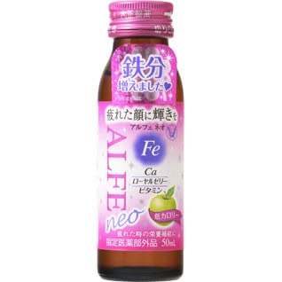 大正製薬 アルフェネオ 50ml