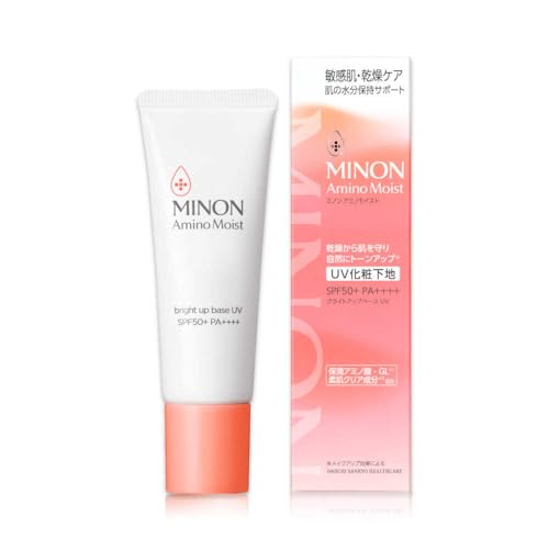 MINON(ミノン) アミノモイスト ブライトアップベースUV 25g×1本 UV化粧下地