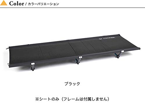 Amazon.co.jp: Helinox(ヘリノックス) インシュレーテッド コットワン 