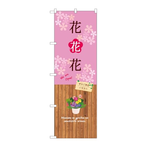 y3Zbgẑڂ艮H[ ̂ڂ 135581 ԉԉ W600×H1800mm OO ̑ ɐ 󒍐Yi