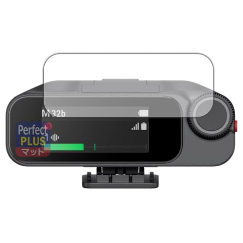 PDA�H�[ Insta360 Mic Pro �Ή� PerfectShield Plus �ی� �t�B���� [��M�@�p] ���˒ጸ �h�w�� ���{��