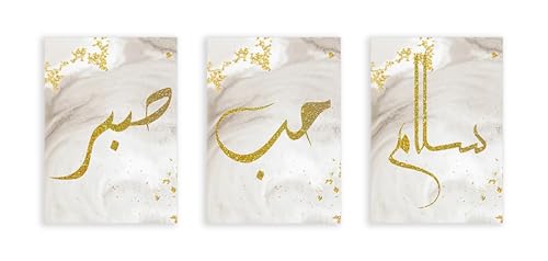 Art Mural Musulman Ramadan Toile | Set de 3 Idée Cadeau Calligraphie Arabe