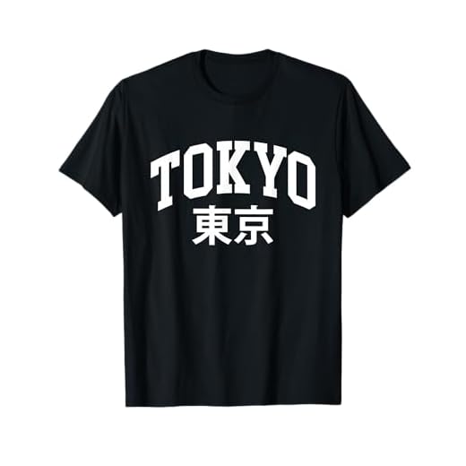 Vintage Tokyo Style T-Shirt