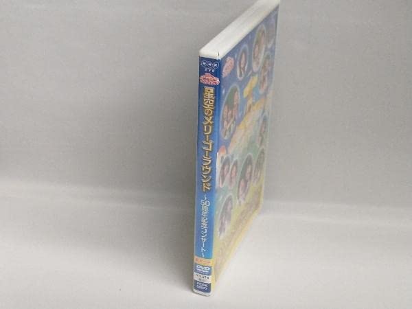 Amazon.co.jp: DVD NHKおかあさんといっしょ ファミリー
