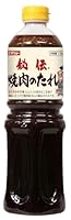 Poids : 1,15 kg Calories : 170 kcal Dimensions du produit (L x P x H): 8,4 x 8,4 x 27,2 cm (84 x 84 x 3,5") Fabriqué au Japon
