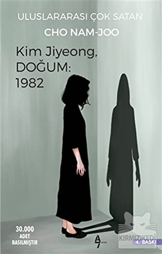 Kim Jiyeong, Doğum: 1982