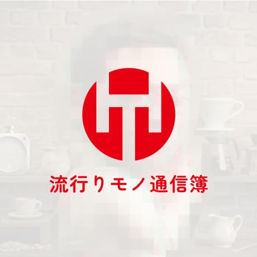 EP.377｜BALMUDA The JOURNAL 嘆きつつひとり寝る夜の明くる間は