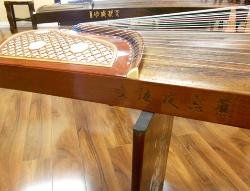 Dunhuang 694Kk Burmese Rosewood Guzheng With Master Signature #TOP2