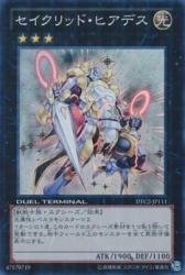 遊戯王カード Amazon.co.jp: 遊戯王カード 幻の召喚神エクゾディア(シークレットレア