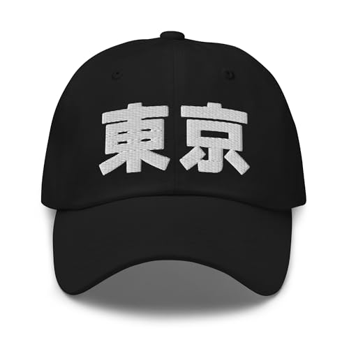Tokyo Japanese Hat | Dad Hat, Snapback Hat, and Trucker Hat | Japan Vintage Sports Cap - Dad Hat, Black