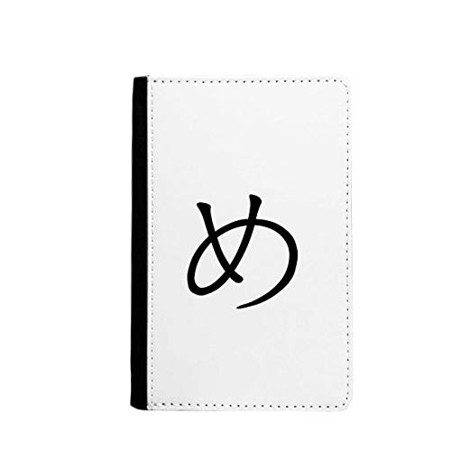 Porte-passeport japonais hiragana ME et protège-carte de voyage