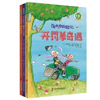 开罚单奇遇 淘气包历险记 三年级 小学生课外书阅读书籍 2021寒假书目百班千人张祖庆推荐 上海社会科学院出版社KD