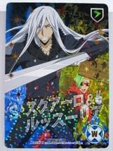 リボーン B11 スクアーロ サインあり 家庭教師ヒットマンREBORN ネオンコレクション スクアーロ レア