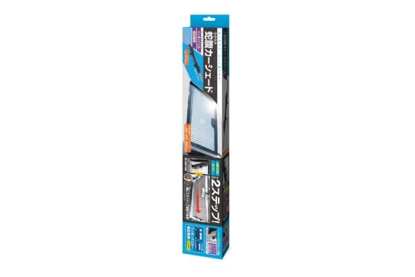 Amazon | ラクラク蛇腹カーシェード フロント HAC4068