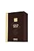 French Avenue - Liquid Brun by Fragrance World for Men - 3.4 oz EDP Spray