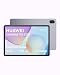 HUAWEI MatePad 11.5 2025 Tablet 2.5K 120Hz Eye Comfort PaperMatte Display, 8+256GB, 10100 mAh Battery, 40W SuperCharge, WiFi 6, Bluetooth 5.2, Quad Speakers