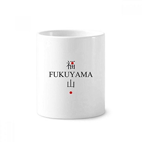 Porte-brosse à dents Fukuyama céramique stable pour éviter chutes stylos tasse blanche 350ml