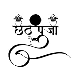 Chhath Puja Festival Symbol Metal Wall Art WallArt Decor Metal Outdoor Decor Metal Signs Modern Exquisite Whimsical Wall Decoration For Living Room Bedroom Office 12in